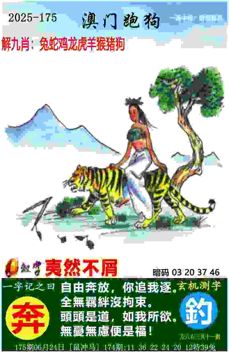 77777888888管家婆网 v21.9.79.91 官方正式版 2