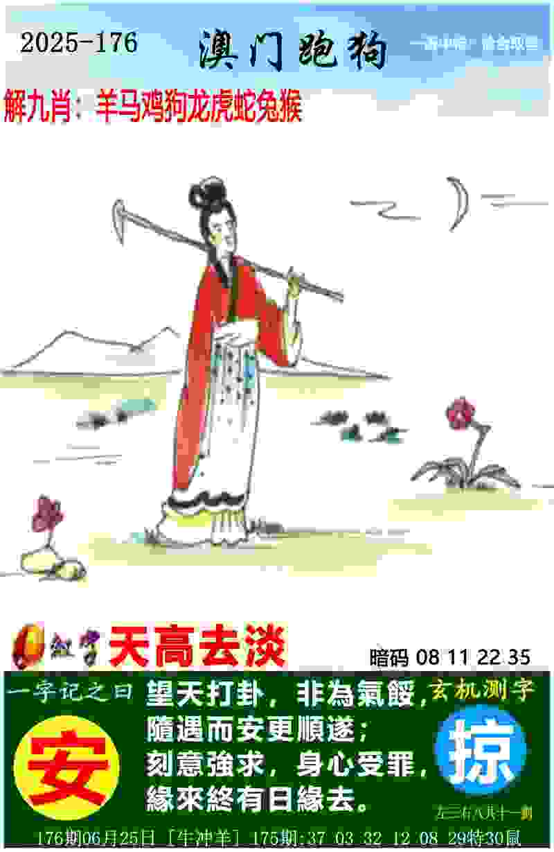 77777888888管家婆网 v4.2.56.93 官方正式版 1