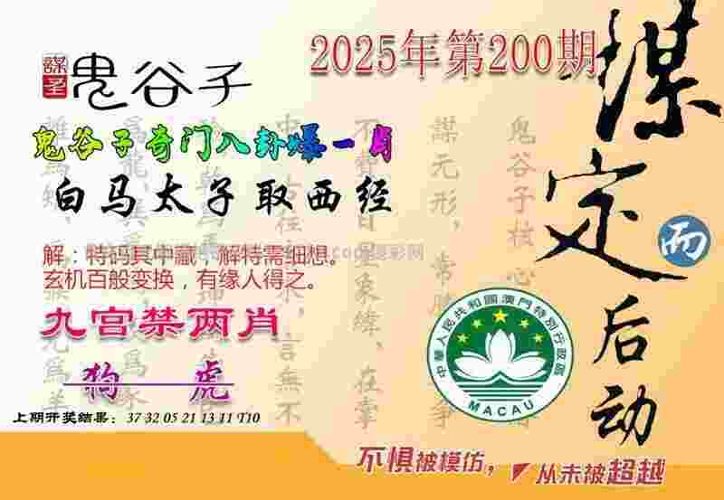 >77777888888管家婆网