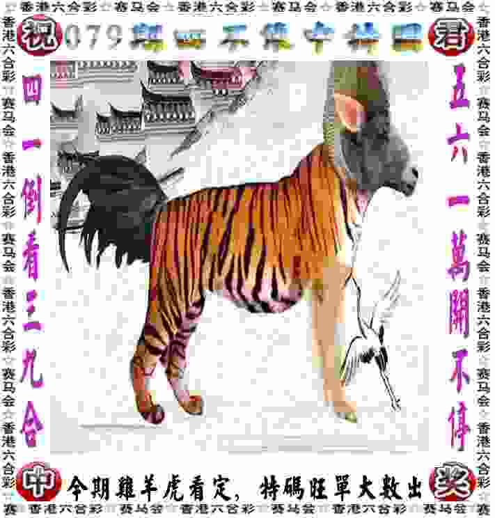 >77777888888管家婆网